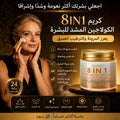 Firming Cream 2026