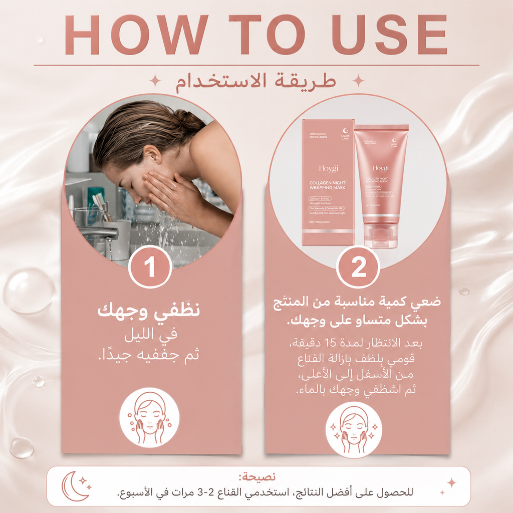 hoygi collagen face mask