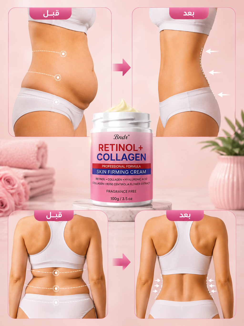 SKIN FIRMING CREAM