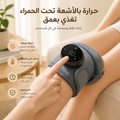 Knee Massager