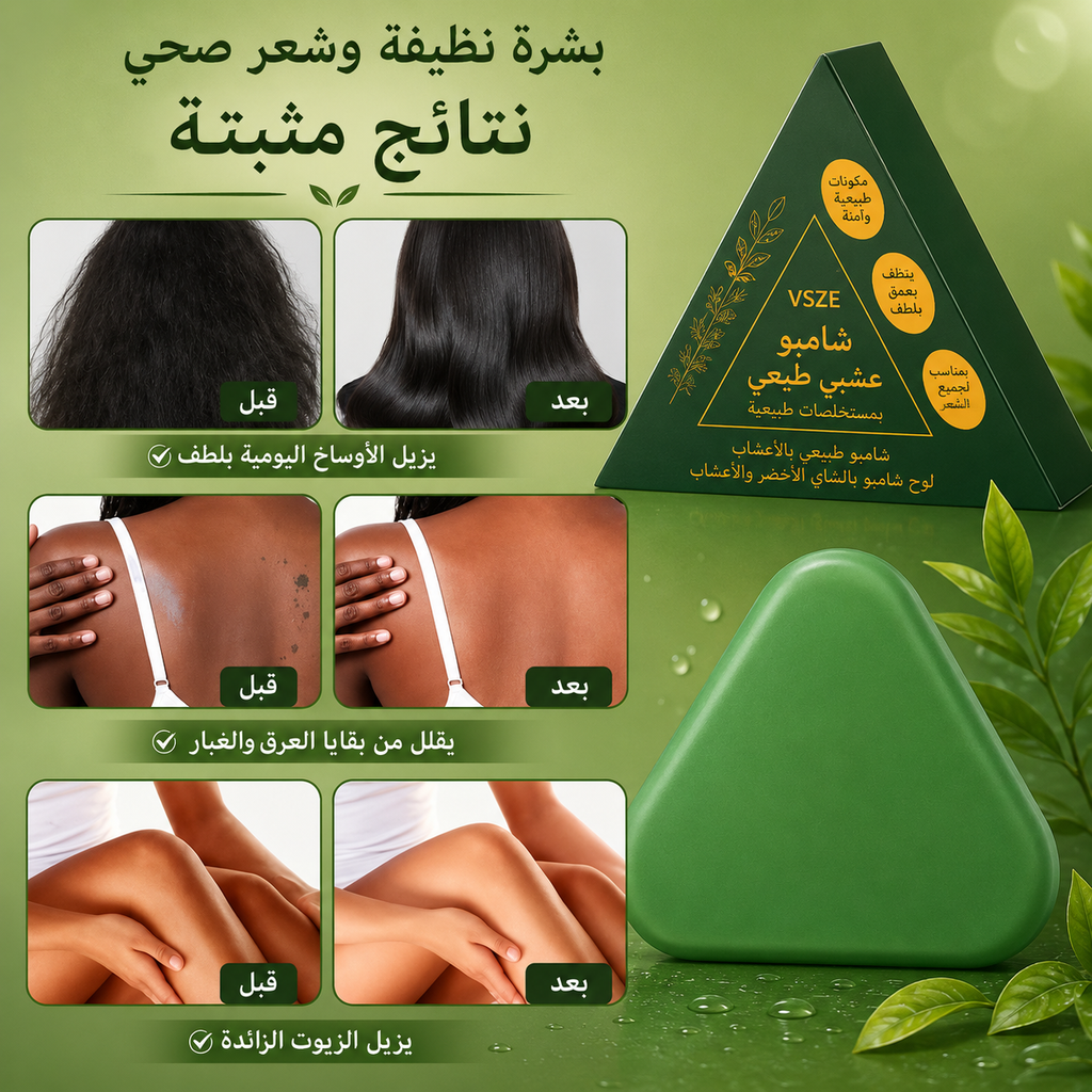 Hair Shampoo Soap