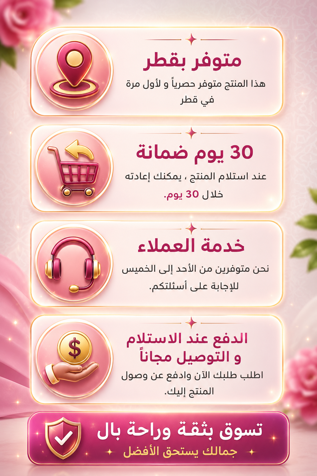 SKIN FIRMING CREAM