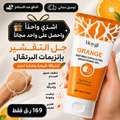 Hoygi Gel Cream
