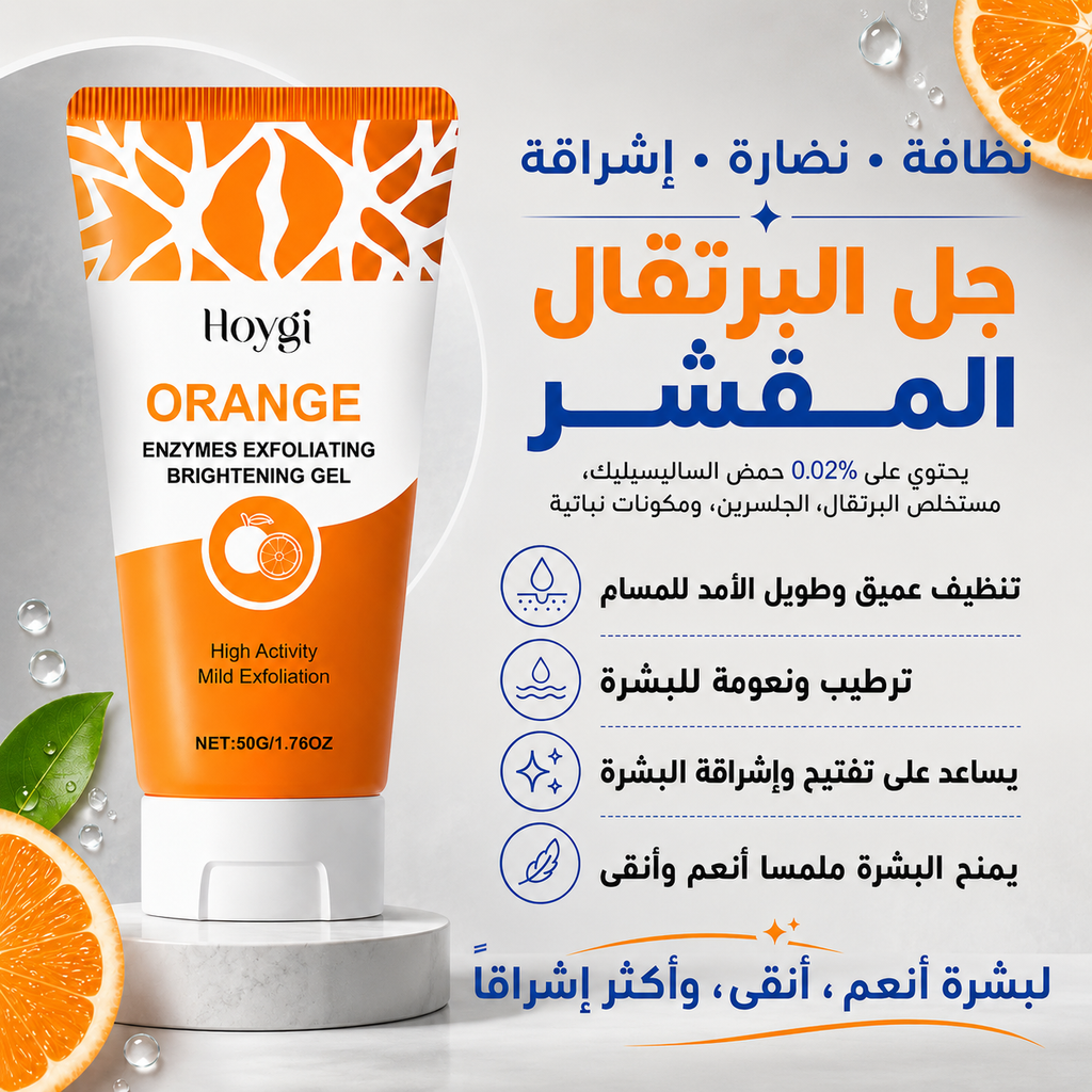 Hoygi Gel Cream