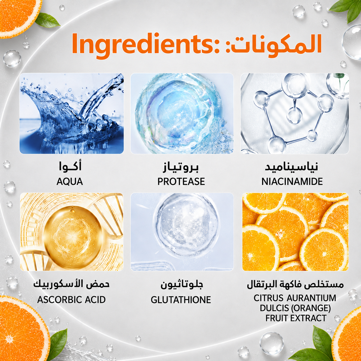 Hoygi Gel Cream