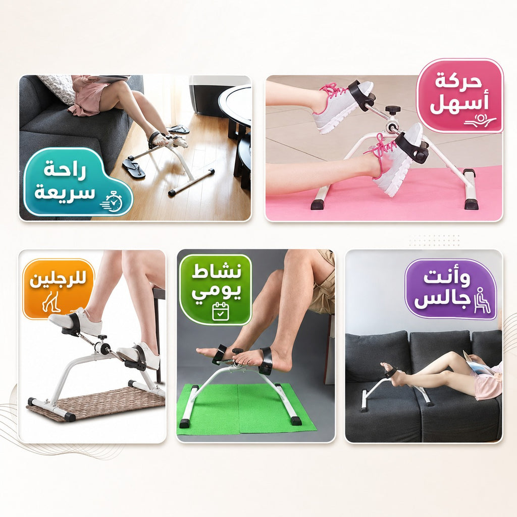 Home Fitness
