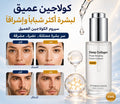 DEEB COLLAGEN