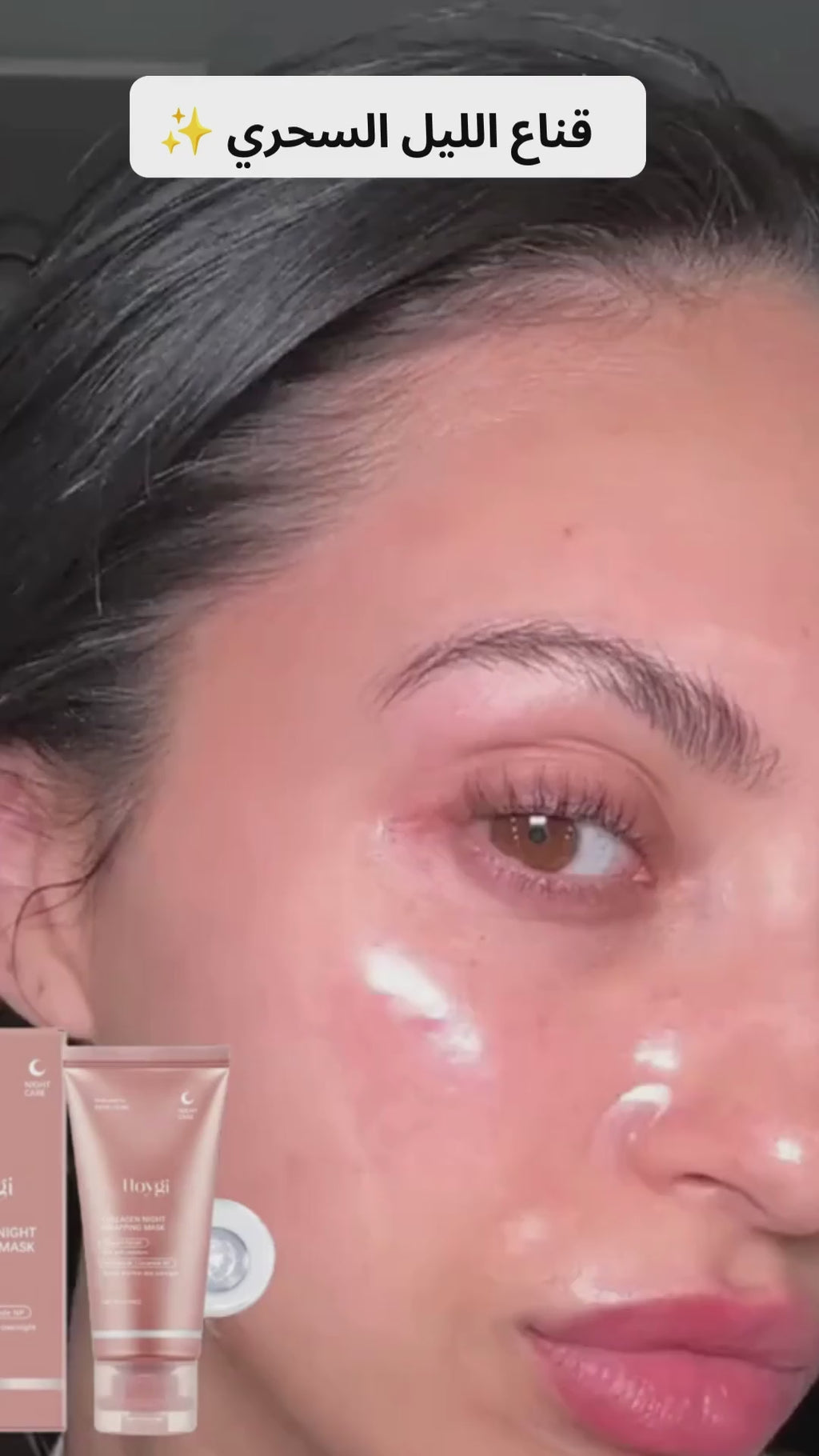 hoygi collagen face mask